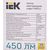 Лампа IEK LED, PAR16, софитная, 5вт, 230В, 4000К, GU10 LLE-PAR16-5-230-40-GU10 – изображение 5