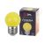Светодиодная лампа для белтлайт ЭРА ERAYL45-E27 LED Р45-1W-E27 шар, желтый, 4SMD, 1W, E27, 10/100/6000 Б0049576 