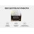 Блок питания Apeyron 24В, 100Вт, IP20, 170-264В, 4,2А, алюминий, слим, серебро / 03-99 – изображение 3