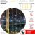 Гирлянда ЭРА ENOZ2B Дождь, занавес, 1мх2м, теплый свет, 96 LED, 24V, IP44 Б0041908 – изображение 2