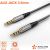 Кабель AIRLINE AUX 3.5 mm Jack - 3.5 mm Jack 0,6м, черный ACH-AUX-60 