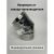 Колено (45 градусов; 125 мм) Прок ПР031865 – изображение 3