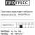 Акриловая грунтовка Прогресс глубокого проникновения, 1 л УТ00001075 – изображение 2