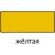 Эмаль Царицынские краски Витеко ПФ-115, желтая, 0.8 кг 16081 – изображение 2