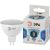Светодиодные лампочки ЭРА STD LED MR16 8W 12V 840 GU5.3 8Вт софит Б0049094 – изображение 2