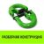 Соединительное звено HITCH европейского типа, 7/8-Т8 кл., 2 т SZ071345 – изображение 5
