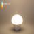 Светодиодная лампа Elektrostandard BLE2741 Classic LED, D, 17W, 4200К, А60 a052537 