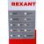 Кабель REXANT витая пара, FTP, 4PR, 24AWG, CAT5e, нгА-HF, LSZH, бухта 305 м 01-0150 – изображение 4