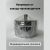 Заглушка с конденсатоотводом Прок внутренняя, диаметр 110 ПР029101 – изображение 3