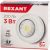 Фонарь подсветка REXANT пушлайт LED 3 Вт, 3 х ААА 75-705 – изображение 9
