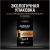 Батарейки Duracell Optimum щелочные, размера ААА, 4 шт., Б0056021 – изображение 4