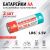 Ультра алкалиновая батарейка REXANT AA, LR6 2 шт 30-1025 – изображение 2