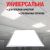 Светодиодная ультратонкая панель REXANT 9 мм, Опал, 48 Вт, IP20, 6500 K, холодный свет 606-007 – изображение 3