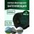 Сетка фасадная повышенной плотности PRO 80 г/кв.м, 3x50 м, темно-зеленая Rendell 2521289 – изображение 2