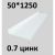 Отлив металлический ПРОФМЕТСТИЛЬ (0,7 мм, 1250х50 мм, белый) 662 – изображение 2