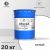 Краска для дорожной разметки MALARE АК-511 белый, 20 кг 2015147336255 – изображение 2