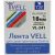 Лента Vell VL-241 Brother TZE-241, 18 мм, черный на белом, для PT D450/D600/E300/2700 320125 – изображение 2