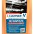 Чистящее средство REXFABER 5L.CLEANER-V концентрат RF5L000V – изображение 2