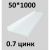 Отлив металлический ПРОФМЕТСТИЛЬ (0,7 мм, 1000х50 мм, белый) 665 – изображение 2
