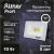 Светодиодный прожектор RITTER серия PROFI 230В 10 Вт 4000К 1000Лм IP65 черный 53414 7 – изображение 4