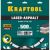 Диск алмазный отрезной по асфальту KRAFTOOL LASER-ASPHALT (500х25.4 мм) 36687-500 – изображение 4