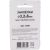 Заклепки Спец 3,2x8 RAL 5005 (синий), 50 шт., блистер 3948 – изображение 4
