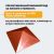 Колпак ППК на заборный столб 1.5x1.5 кирпича Neoкомпозит Гибкая черепица, 390x390x43 мм, терракотовый КЗ-390 ГЧ Т – изображение 3