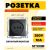 1-местная розетка STEKKER без заземления, (механизм), 250В, 10А, серия Эрна, PST10-9109-0 49153 – изображение 12