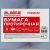 Протирочная бумага ЛАЙМА 130м, W1 2-сл, 500 листов 23х26см в рулоне, комплект 6 рулонов 112513 – изображение 2