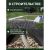 Геотекстиль садовый и строительный 150 мкм/м2, 1.6x10 м Доминар S74553 – изображение 5