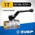 Шаровой кран ЗУБР полнопроходной "мама-мама" 1/2" 51322-1/2 – изображение 4