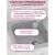 Средство для прочистки канализационных труб Чистар 1л БЧ7900 – изображение 4