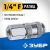 Переходник ЗУБР Профессионал 1/4"F - рапид муфта 64910-1/4 – изображение 4