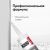 Герметик силиконовой нейтральный KUDO PROFF прозрачный , 280 мл SMS-130 – изображение 5