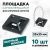 Самоклеящаяся площадка REXANT 25x25 мм, черная, упаковка 10 шт. 07-2026-10 – изображение 3