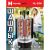 Электрическая шашлычница HomieLand HL-5100 00-00014091 – изображение 10