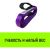 Строп HITCH PROFESSIONAL СТП 1 т, 1,5 м, SF7, 30 мм SZ077672 – изображение 5