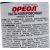 Универсальная колеровочная паста ОРЕОЛ морская волна (15), 100 мл 4775 – изображение 3