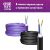 Силовой кабель КС-ВВГнг(А)-LS OneKeyElectro 2x1,5ок (n)-0,66, длина 50м 2243278 – изображение 2