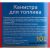 ??анистра пластмассовая для топлива с носиком 10 л DolleX KPN-010 – изображение 6
