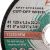 Круг отрезной по металлу и нержавеющей стали, 125х1,2х22,2 мм Luga-Abrasives 73713 – изображение 2