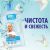 Средство для мытья пола и стен MR. PROPER Бережная уборка 1008219 605883 – изображение 7