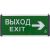 Аварийный светильник TDM эвакуационный, светодиодный ССА-02, 1,5 ч, двусторонний, ВЫХОД-EXIT стрелка, SQ0349-0010 – изображение 4