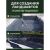 Геотекстиль садовый и строительный 60 мкм/м2, 1.6x10 м Доминар Y32672 – изображение 3
