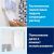 Листовые полотенца TORK Multifold H2 (21 пачек в уп.) арт. 471150 25525 – изображение 6