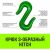 Крюк S-образный 2 т HITCH SZ071340 – изображение 3