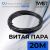 Кабель витая пара TWIST 20м, U/UTP, 2PR, cat. 5e, Cu, PE, 24 AWG, outdoor TWT2-5EUTP-OUT/20 – изображение 2