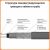 Греющий кабель в трубу ТеплоСофт саморегулирующийся 8м 80Вт SRF10/8м/в трубу – изображение 4
