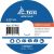 Диск алмазный (450х25.4 мм) по асфальту/бетону ТСС 450-economic 207463 – изображение 3