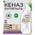 Полироль для мебели KENAZ антипыль, спрей для уборки, без разводов, 0.8 л 810055 – изображение 11